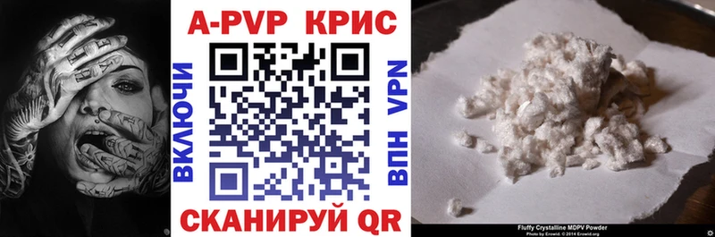 Виды наркоты Славянск-на-Кубани ГАШИШ  АМФ  МЕФ  Марихуана  А ПВП 