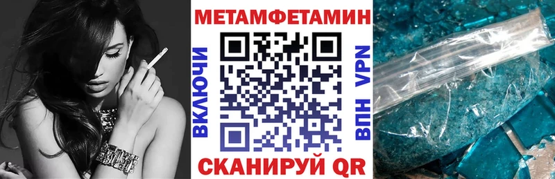 АМФЕТАМИН 98%  Славянск-на-Кубани 