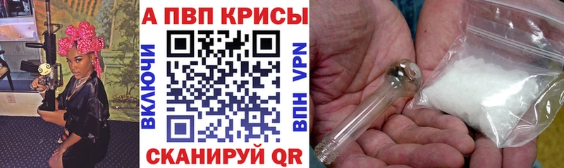 кракен как войти Славянск-на-Кубани А ПВП Соль