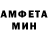 Амфетамин 97% annemarie myburgh