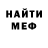 Кетамин VHQ Dare I