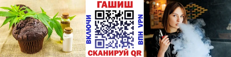 Еда ТГК марихуана  купить наркоту  мега ТОР  Славянск-на-Кубани 