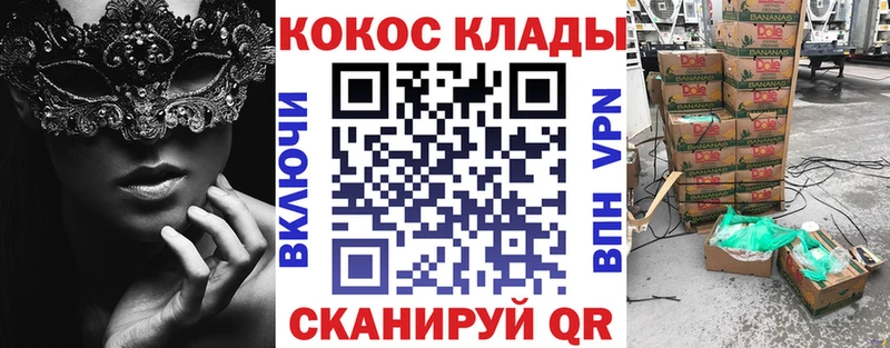 darknet состав  гидра ССЫЛКА  Славянск-на-Кубани  Cocaine Колумбийский 