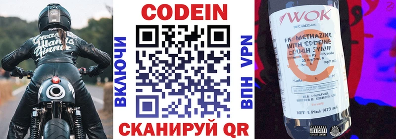 OMG ССЫЛКА  Славянск-на-Кубани  Codein Purple Drank 