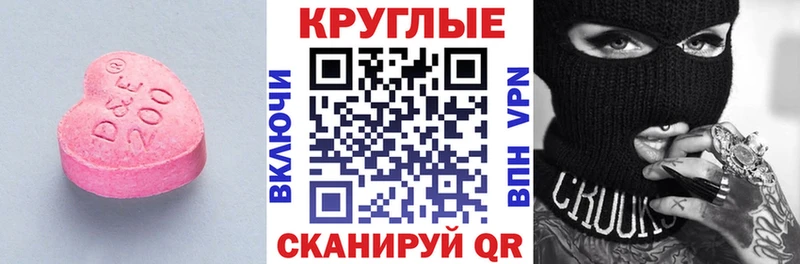 Экстази Punisher  Славянск-на-Кубани 