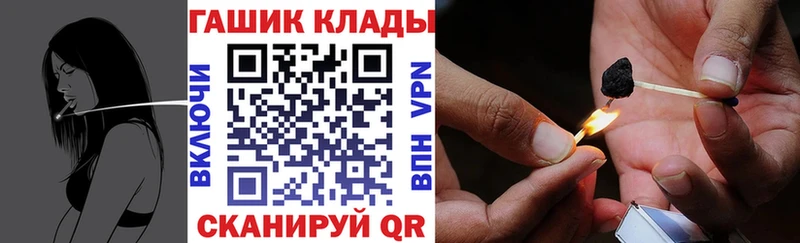 Гашиш гашик  Славянск-на-Кубани 