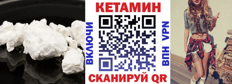 КЕТАМИН VHQ  OMG зеркало  Славянск-на-Кубани 