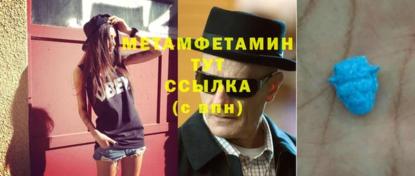 сатива Армянск