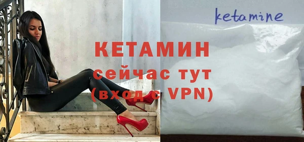 сатива Армянск
