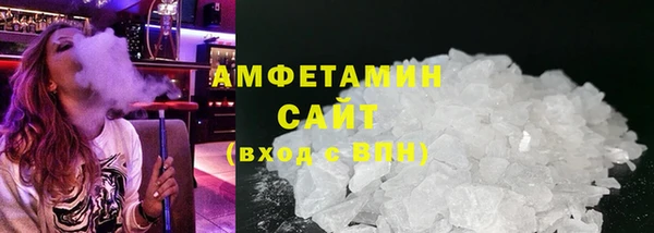 кристаллы Балабаново