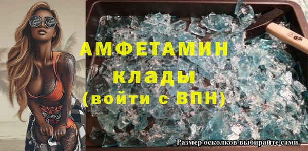 сатива Армянск