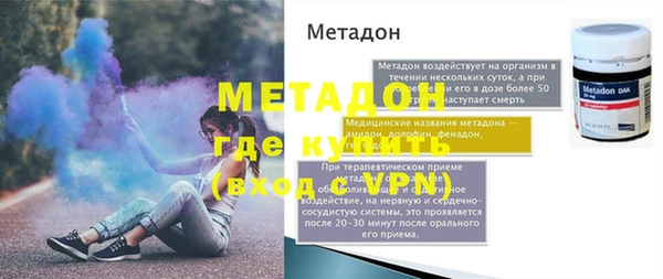 тгк Аркадак