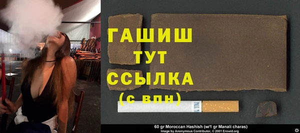 кристаллы Балабаново