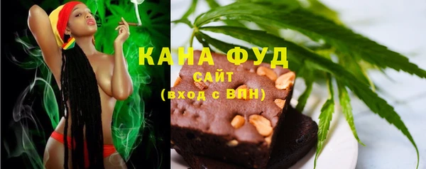 сатива Армянск