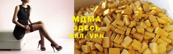 мет Арсеньев