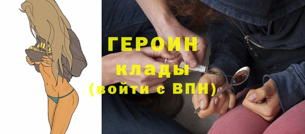 кристаллы Балабаново