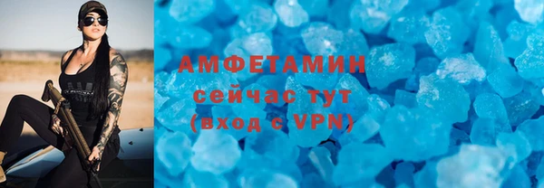 мет Арсеньев