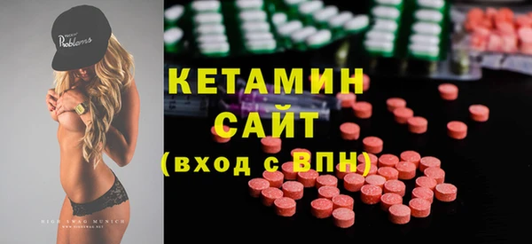 кристаллы Балабаново