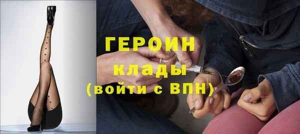 молекула духа Балахна