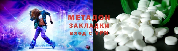 молекула духа Балахна