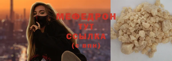 мет Арсеньев