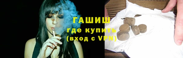 молекула духа Балахна