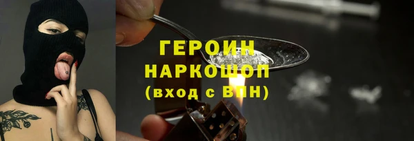 кристаллы Балабаново
