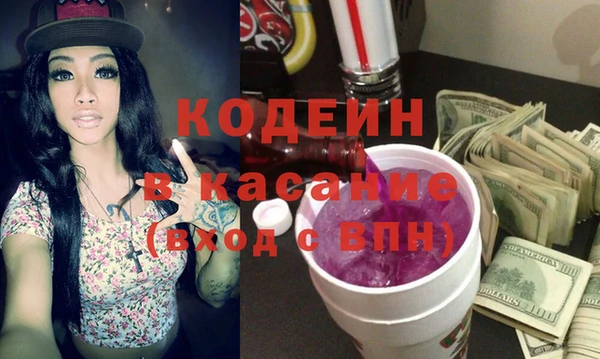 мет Арсеньев