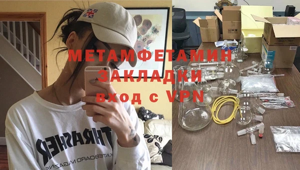 молекула духа Балахна