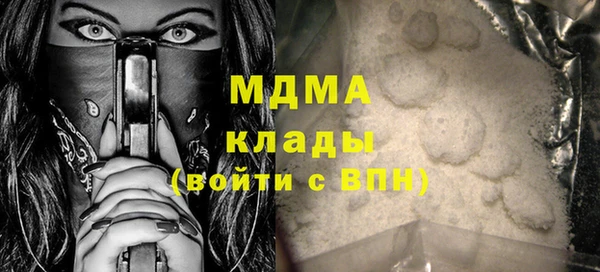 мет Арсеньев