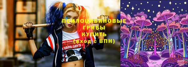 кристаллы Балабаново