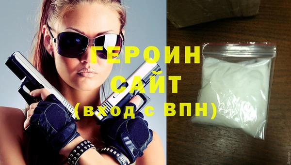 сатива Армянск