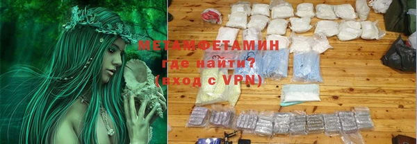 мет Арсеньев