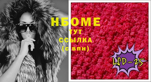 MDMA Баксан