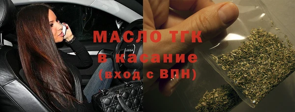 тгк Аркадак