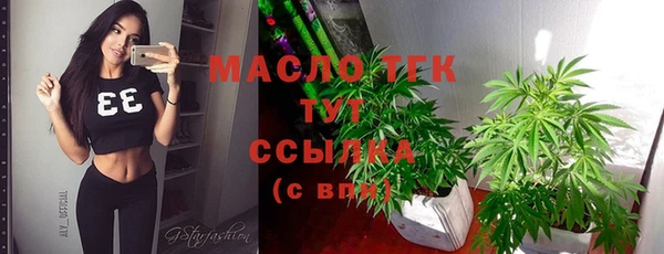 кристаллы Балабаново