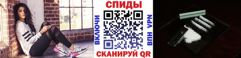 Первитин Methamphetamine Славянск-на-Кубани