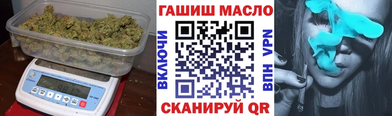 ТГК Wax  Славянск-на-Кубани 