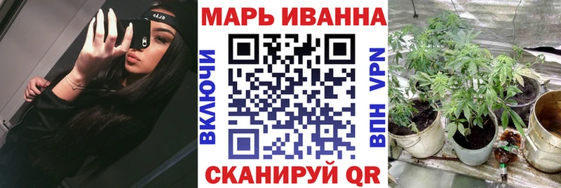 МАРИХУАНА конопля  закладка  Славянск-на-Кубани 